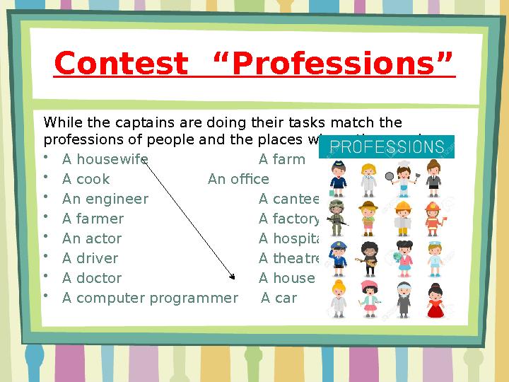 Contest “Professions” While the captains are doing their tasks match the professions of people and the places where they work.
