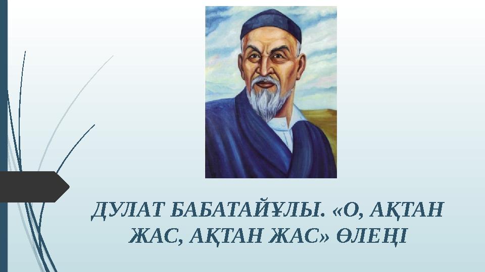 Саңырау-мылқау жас қыздармен жыныстық қатынасты қараңыз