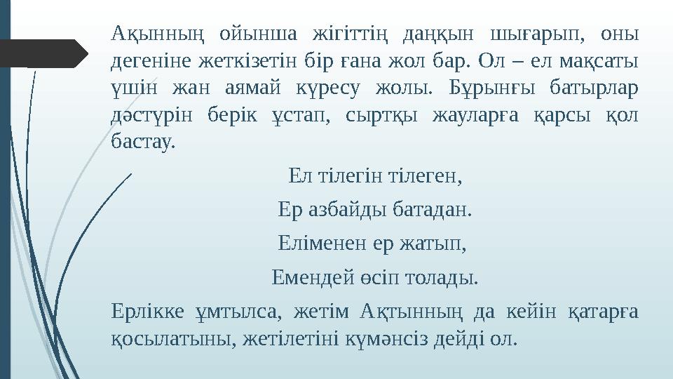 Пикап сатушы әйел секс