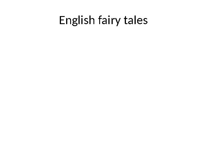 English fairy tales