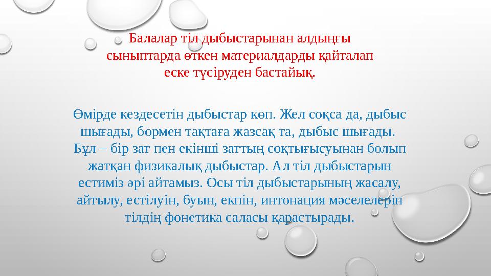 Мен қытайлық әйелге массаж жасап, оны сиқтым.