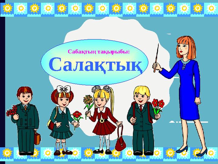 Akame ga Kill секс мангасы