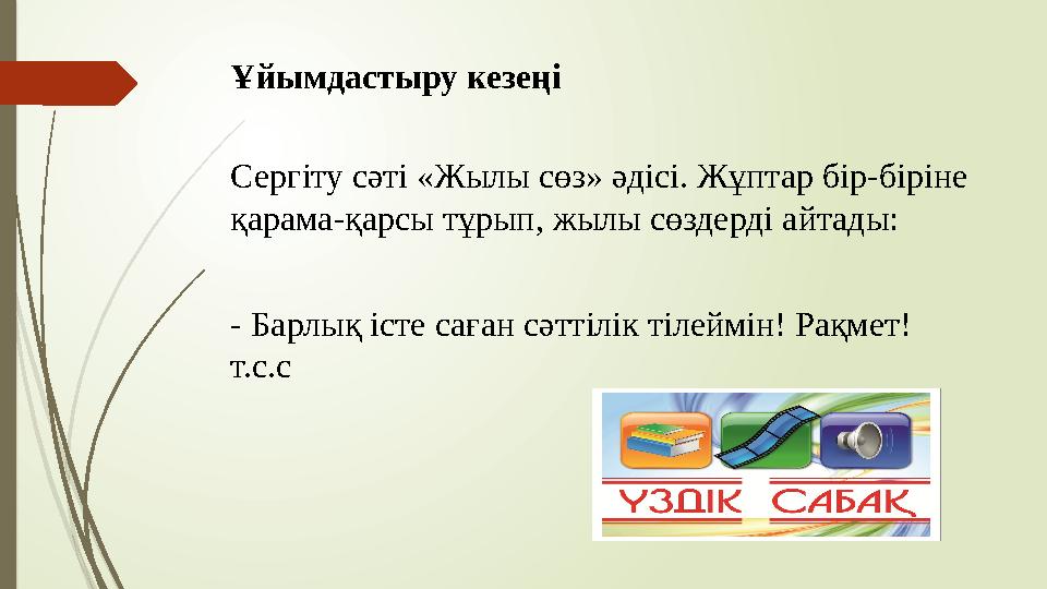 Ресей императрица Екатерина II туралы порнографиялық фильмді қараңыз Анжелика Варумның эротикалық фотосуреттері