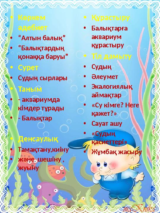 Ресейде эротикалық фильмдерді онлайн көріңіз