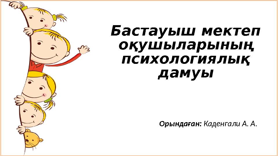 Төрттік анальды секс фотосы