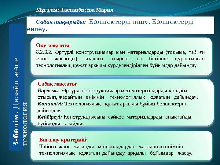 Порно жігіт қатты трахает