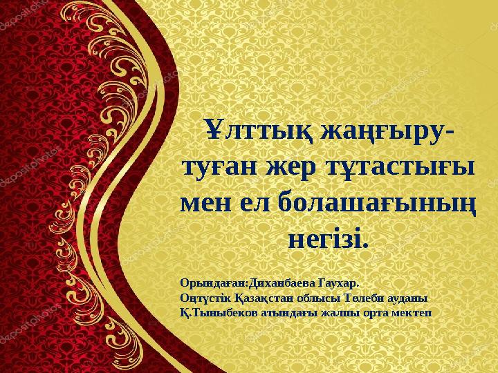 Қара порно актерлердің тізімі