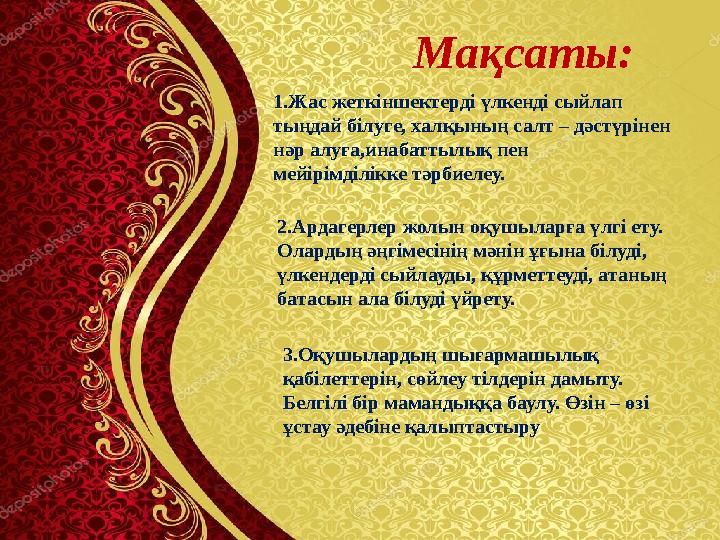 Толығымен жалаңаш адамдармен бейне сұхбат