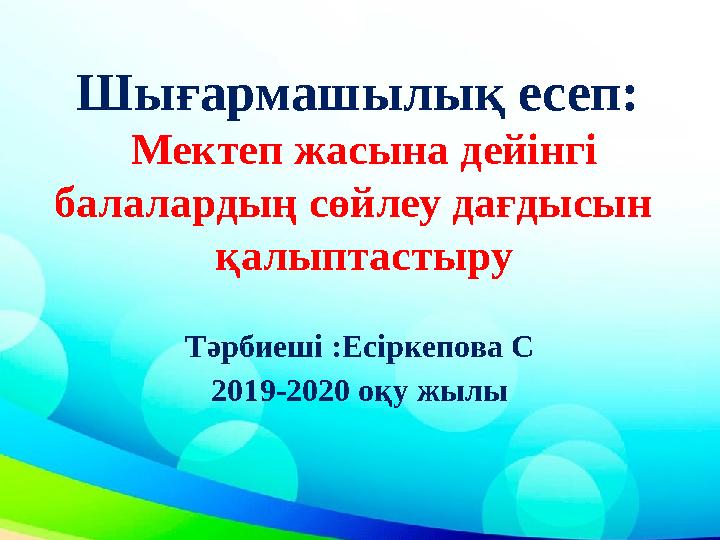 Жалаңаш есектердің көптеген фотосуреттері