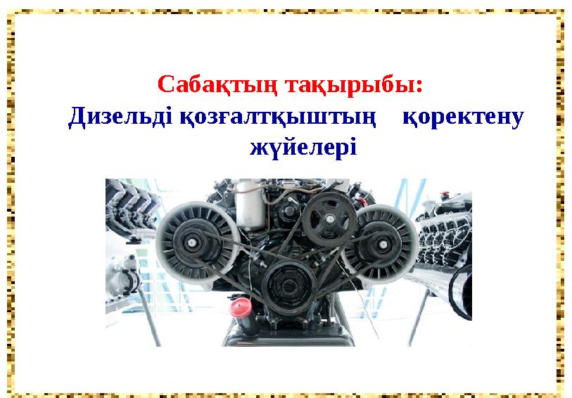 Дәл сол порно видео