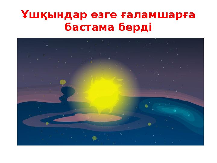 Айдаһар дәуірі Лилиана секс Yaoi порно суреттері