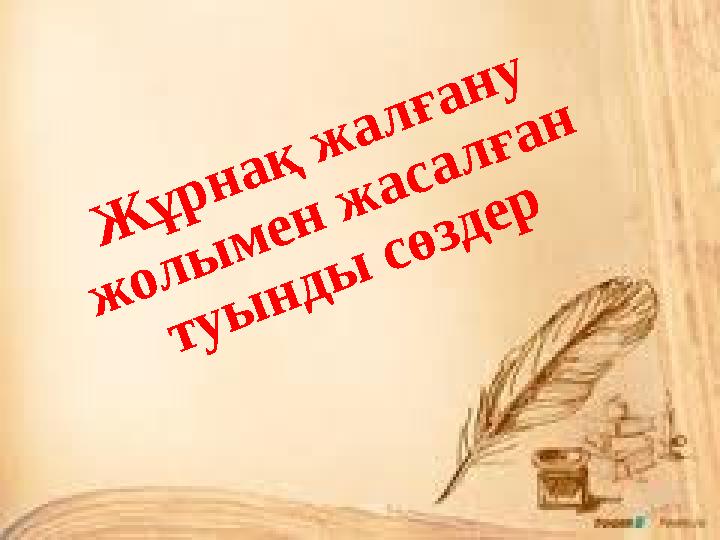 Наруто Хината Сакура секс комикстері