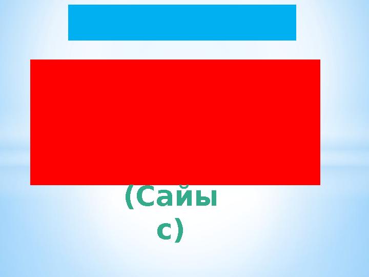 Русское скакалад сексуальные бірінші рет домашнее порно онлайн Алтын душ порно Ubb Classic