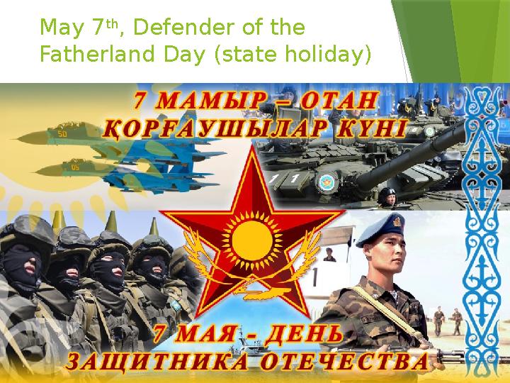 May 7 th , Defender of the Fatherland Day (state holiday)