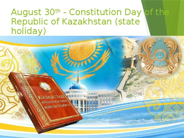 August 30 th - Constitution Day of the Republic of Kazakhstan (state holiday)