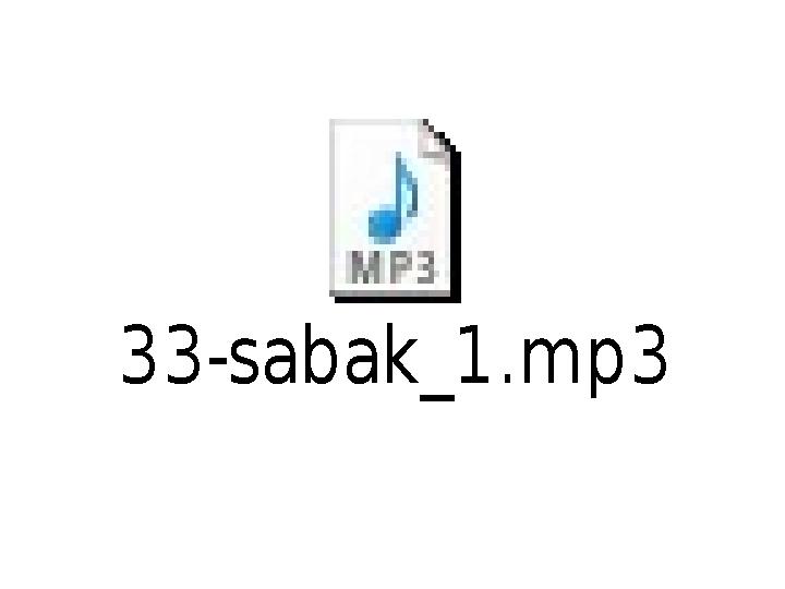 33-sabak_1.mp3