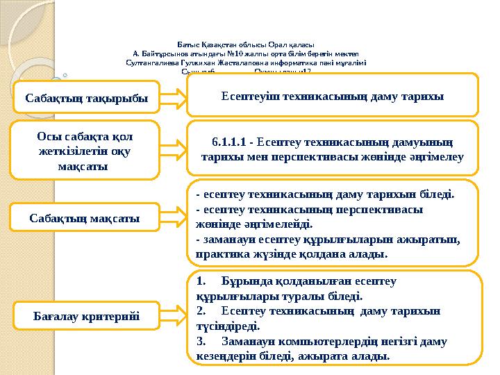 Үлкен бюст онлайн порно видео онлайн