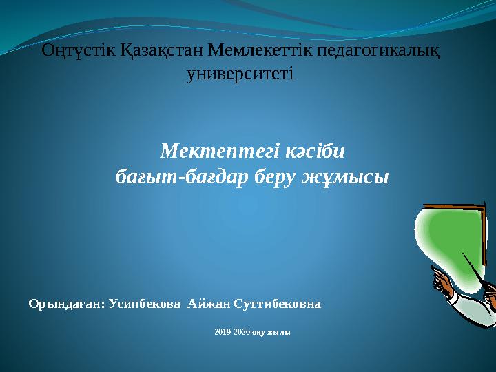 Шынайы өмірде басқа біреудің сексіне көз жүгірту