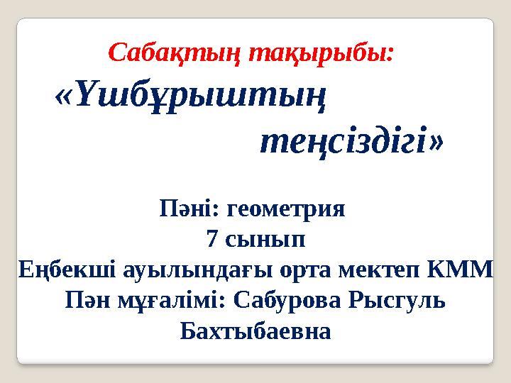 Екі жақты ену жақыннан жыныстық қатынас Жігіттің резеңке дилдоны сиқыған порно видеосы