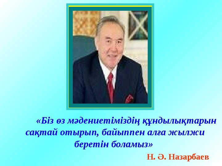 Роза Сябитова порно видеода
