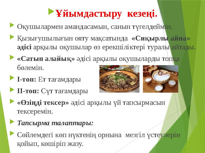 Плюс қазақ әйелдерімен порно