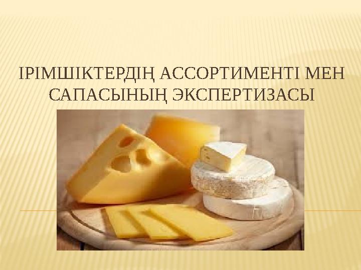 Жасырын камерада әйелін силау