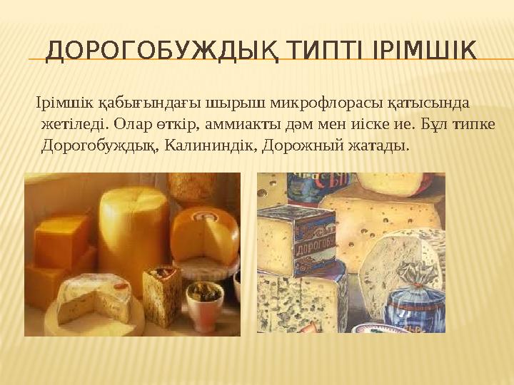 Itch Porn TV онлайн көріңіз