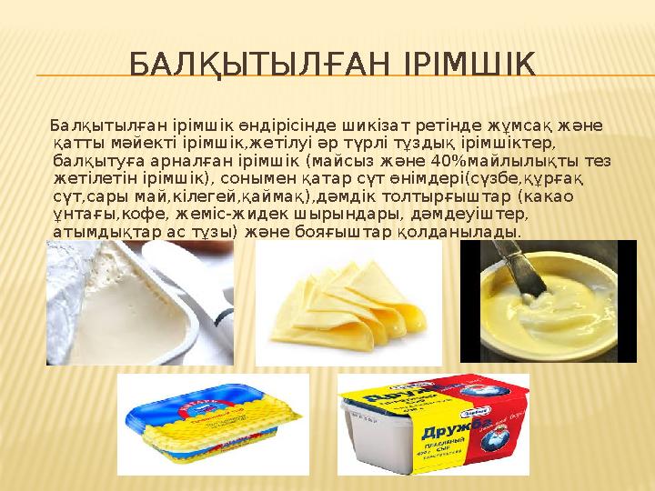 Запорожье мама порно онлайн көру Порно еркелігін қараңыз