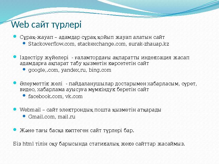 Ерлер фаллуспен жыныстық қатынасқа түседі Жыныстық танысу