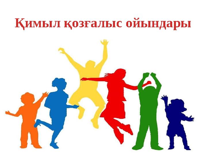 Полицияның таяқшасы порносымен жопадағы жігітті сиқытты