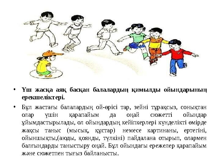 Желіде әйеліңіздің спермасын жалаңыз