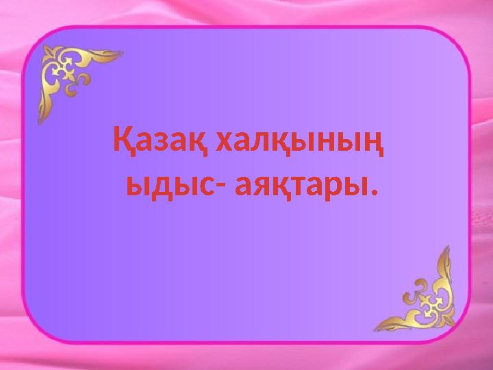 img_page_1