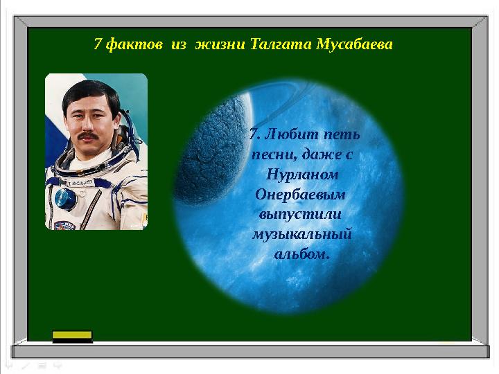 7 фактов из жизни Талгата Мусабаева 7. Любит петь песни, даже с Нурланом Онербаевым выпустили музыкальный альбом.