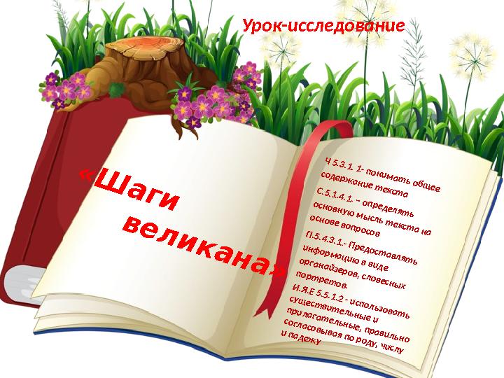 img_page_1