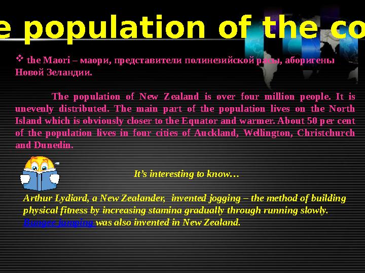 The population of the country  the Maori – маори, представители полинезийской расы, аборигены Новой Зеландии. The