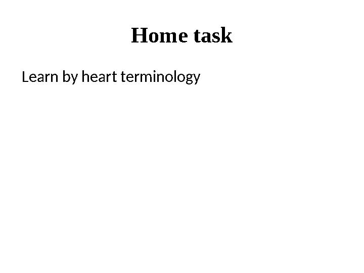 Home task Learn by heart terminology
