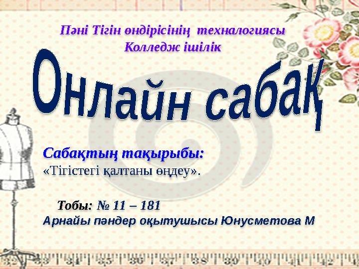 Порно Хельга Лавкати