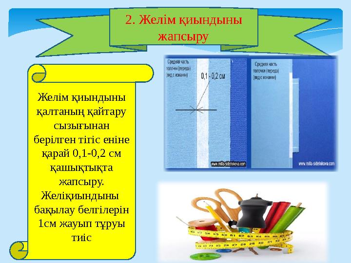 Олар жағажайда көкірекшелерді жұлып алады