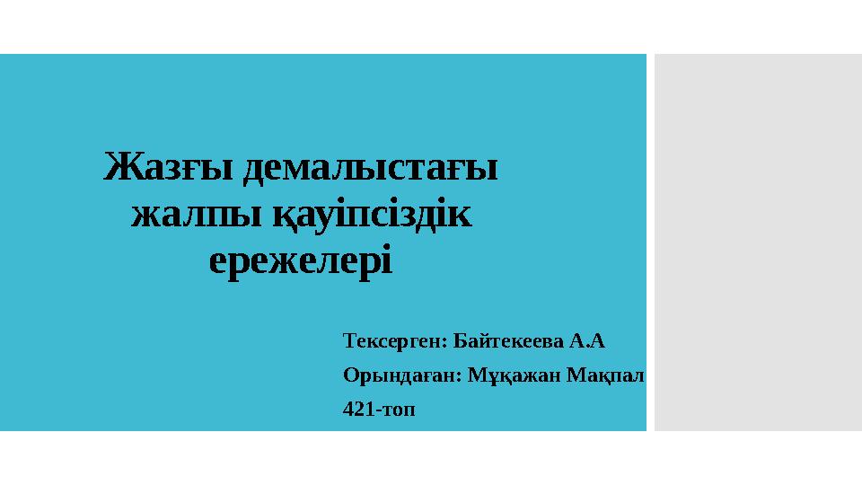 img_page_1