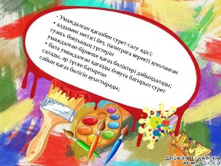 Винкс секс riffsanskullassa бдсм шлюха