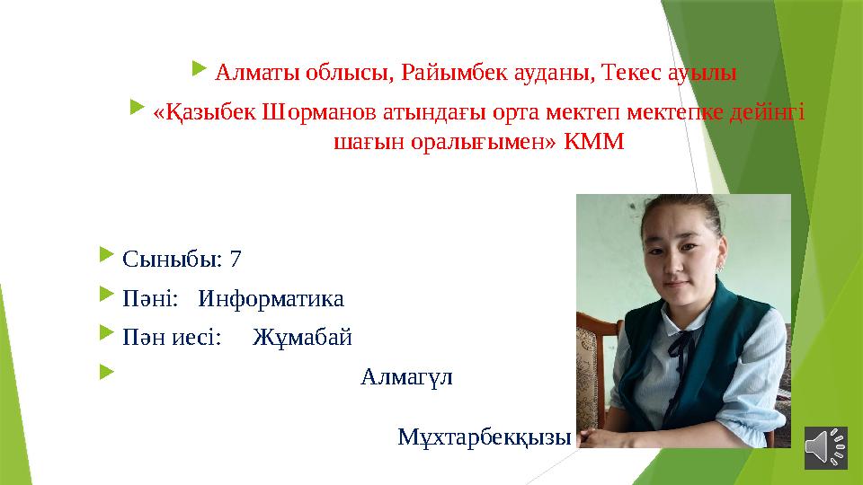 Миссионерлер ауылындағы секс