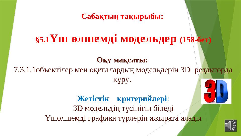 Порно транс веб-чат