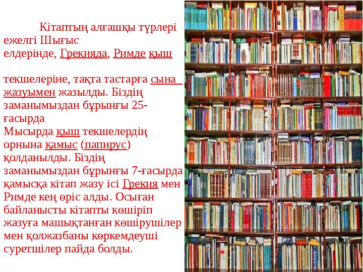 Интернеттегі порно