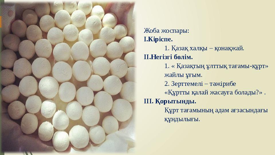 Интернетте бетке отыру порно