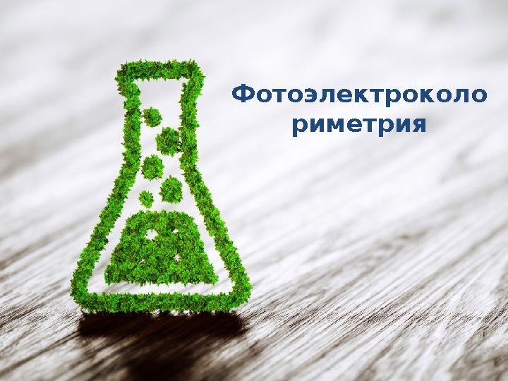 Порно видео әйелдерінің үстемдігі сквирт куннилингус