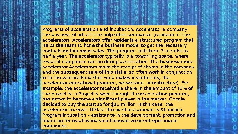 Programs of acceleration and incubation. Accelerator a company the business of which is to help other companies (residents of t