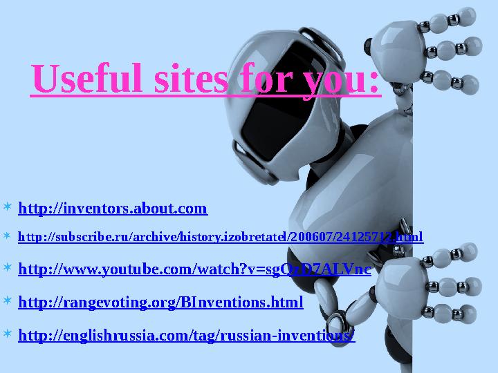  http://inventors.about.com  http://subscribe.ru/archive/history.izobretatel/200607/24125712.html  http://www.youtube.com/wat