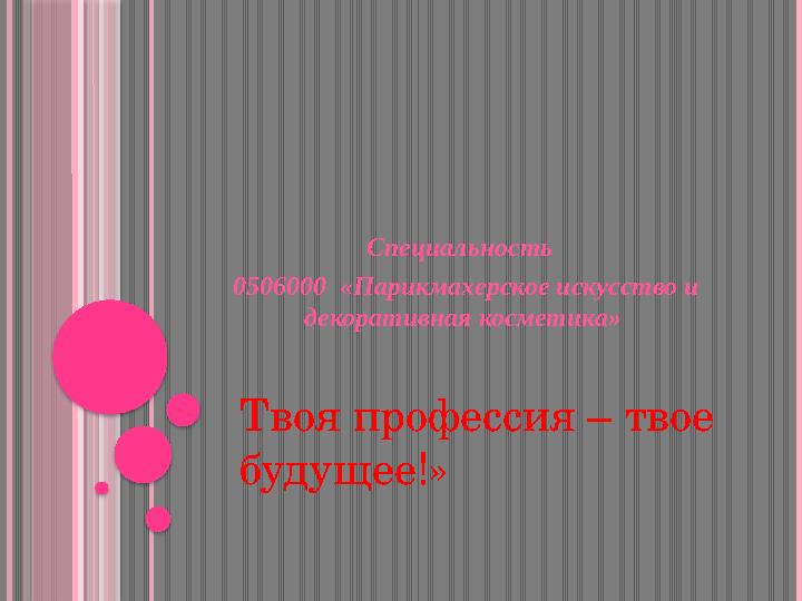 img_page_1
