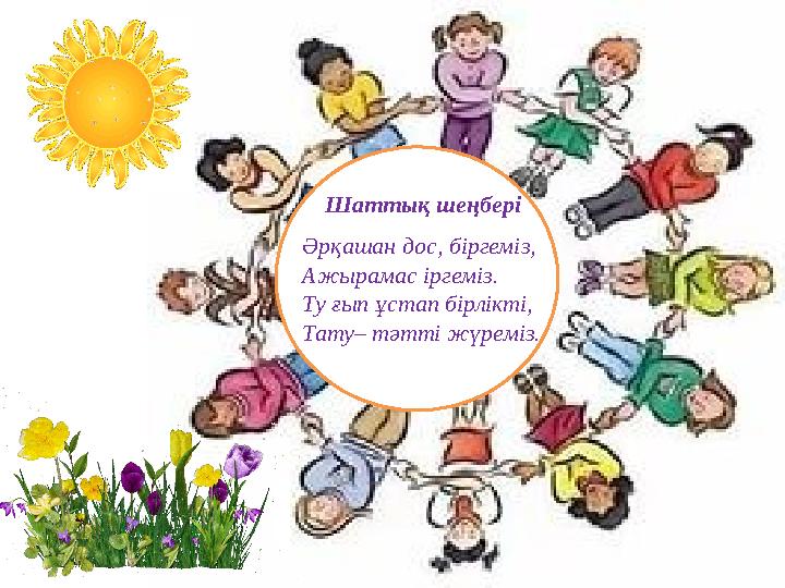 Порно Шығыс