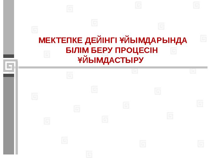 img_page_1